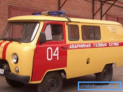 Хитна служба. Хитна служба.