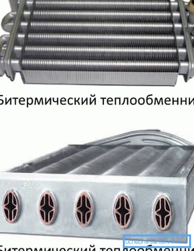 Битермицхески (цев у цеви) Битермицхески (цев у цеви)