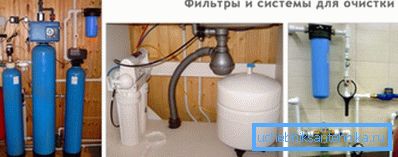 Додатни системи финог чишћења. Додатни системи финог чишћења.