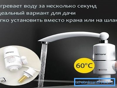 Електрична млазница за топлу воду је безбедна за употребу Електрична млазница за топлу воду је безбедна за употребу