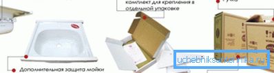 Емајлирани умиваоник са уграђеним носачима. Емајлирани умиваоник са уграђеним носачима.