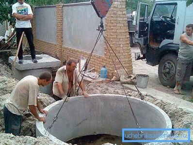 1240 Капацитет бетонских прстенова