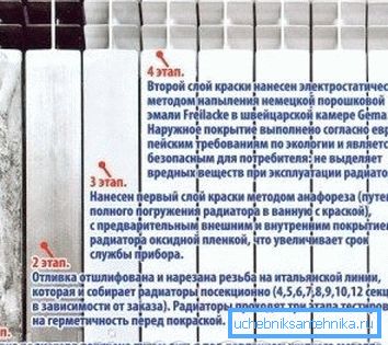 Фазе производње уређаја Фазе производње уређаја