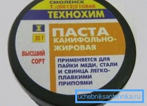Цоппер Тубе Флук Цоппер Тубе Флук