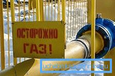 Гасовод из цеви ВГП Гасовод из цеви ВГП