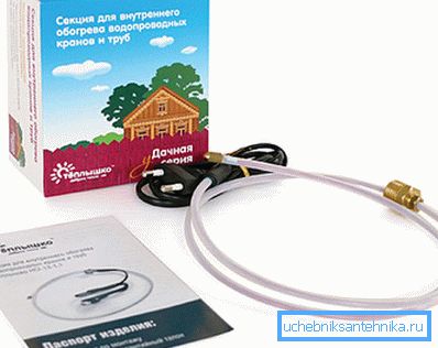 Спремни за кориштење секције Спремни за кориштење секције