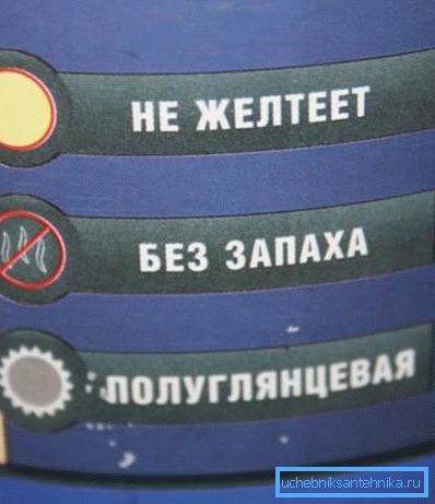 Карактеристике пожељне за састав боје у боји.