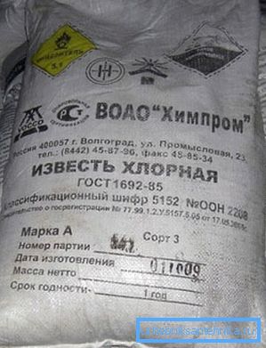 Прах за бељење за клице Прах за бељење за клице