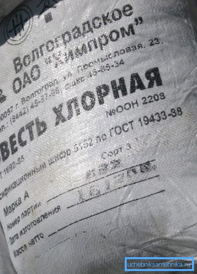 Прах за бељење је најчешће средство за дезинфекцију. Прах за бељење је најчешће средство за дезинфекцију.