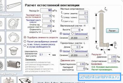 Коришћење програма Коришћење програма