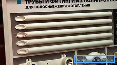 3935 Које цијеви су доступне на тржишту?