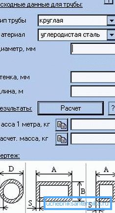 Калкулатор Калкулатор
