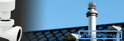 Вентилацијски вентили