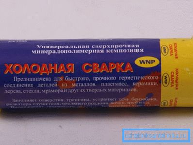 Љепило за хладно заваривање. Љепило за хладно заваривање.