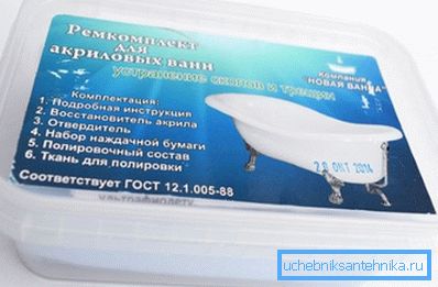 Комплет се може купити у супермаркету зграде. Комплет се може купити у супермаркету зграде.