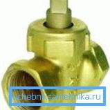 Конус за воду 15 Конус за воду 15