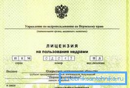 Између осталог, биће вам потребна дозвола за коришћење подземља. Између осталог, биће вам потребна дозвола за коришћење подземља.