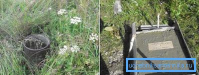 Елиминација водотокове завршава се помоћу бетонског утикача. Елиминација водотокове завршава се помоћу бетонског утикача.