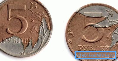 Сломљен слој облоге на новчаници од 5 рубака. Сломљен слој облоге на новчаници од 5 рубака.