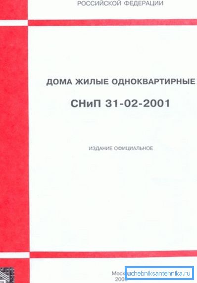 Приручник за власника приватне куће. Приручник за власника приватне куће.