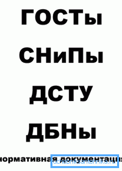 Не заборавите да прочитате захтеве регулаторних докумената. Не заборавите да прочитате захтеве регулаторних докумената.
