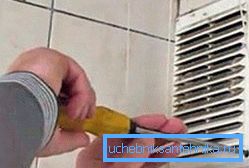 Не заборавите да редовно уклањате решетку и очистите га од нагомилане прашине и прашине Не заборавите да редовно уклањате решетку и очистите га од нагомилане прашине и прашине
