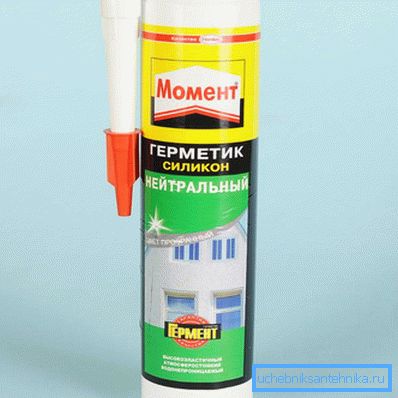 2790 Неутрално