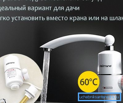 Неки дизајни овог типа могу се сматрати преносним и одлични су за употребу у земљи или на летњем тушу Неки дизајни овог типа могу се сматрати преносним и одлични су за употребу у земљи или на летњем тушу