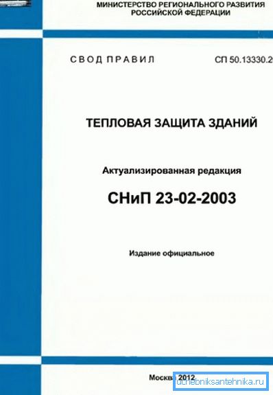 Регулаторни документ садржи захтеве за изолацију. Регулаторни документ садржи захтеве за изолацију.