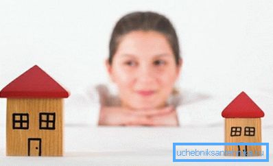Грејање јединица површине велике куће је јефтиније од мале. Грејање јединица површине велике куће је јефтиније од мале.