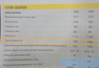 Обратите пажњу на техничке карактеристике уређаја. Обратите пажњу на техничке карактеристике уређаја.