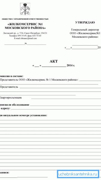 Узорак пропушта узорак. Узорак пропушта узорак.