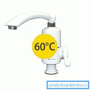 Уобичајено је да ове постоље не могу дати температуру воде преко 60 степени, што се може приписати недостацима, иако за домаће потребе више и није потребно Уобичајено је да ове постоље не могу дати температуру воде преко 60 степени, што се може приписати недостацима, иако за домаће потребе више и није потребно