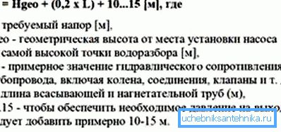 Један од алтернативних начина за израчунавање главе. Један од алтернативних начина за израчунавање главе.
