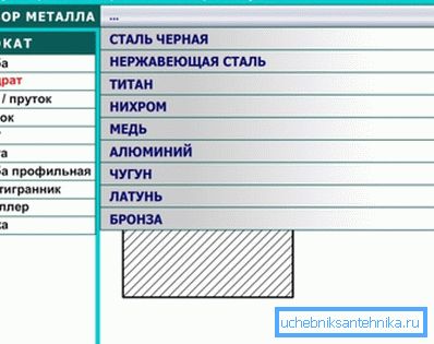 Један од онлине калкулатора. Један од онлине калкулатора.
