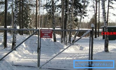Ограђивање првог појаса заштите извора довода воде Ограђивање првог појаса заштите извора довода воде