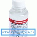Фосфорна киселина. Фосфорна киселина.
