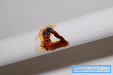 Рупа у ружичастој цеви Рупа у ружичастој цеви