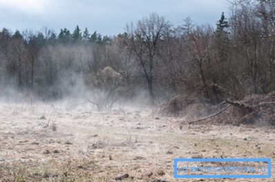 Паром изнад земље