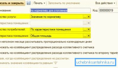 Према стандарду