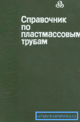 Када се самостално дизајнира, најбоље је користити одговарајућу литературу која даје све потребне податке и упутства. Када се самостално дизајнира, најбоље је користити одговарајућу литературу која даје све потребне податке и упутства.