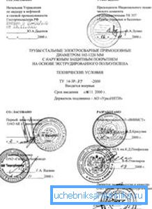 Сампле доцументатион. Сампле доцументатион.