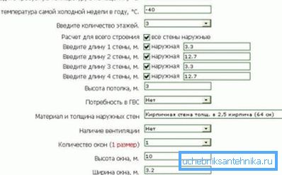 Пример програма за израчунавање перформансе котла за топлоту Пример програма за израчунавање перформансе котла за топлоту