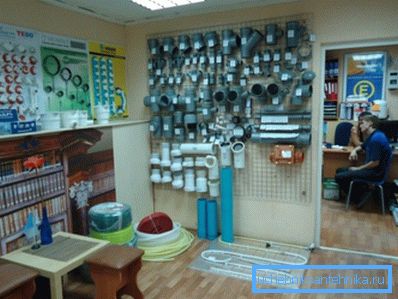 Сампле сторе Сампле сторе