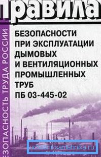 Индустријске структуре за ову сврху морају имати специфичан скуп правила и упутстава у складу са специфичним стандардима. Индустријске структуре за ову сврху морају имати специфичан скуп правила и упутстава у складу са специфичним стандардима.
