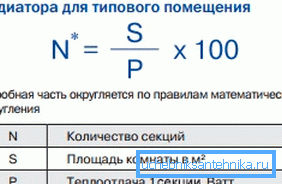 Једноставна формула за израчунавање Једноставна формула за израчунавање