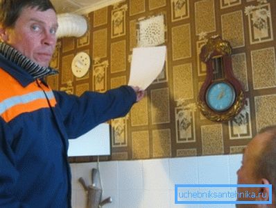 Проверите вучу користећи редован лист папира који треба да се држи мреже Проверите вучу користећи редован лист папира који треба да се држи мреже