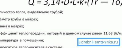 Израчунајте количину топлоте. Израчунајте количину топлоте.