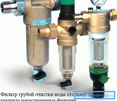 Различити филтери на водоводним цевима Различити филтери на водоводним цевима