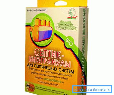 1230 Биогрануле септичког тенка